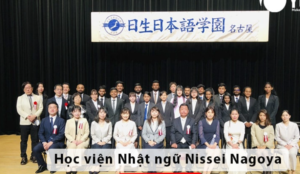 GIỚI THIỆU TRƯỜNG NHẬT NGỮ NISSEI (NAGOYA) 24 Screenshot 1 6 GIỚI THIỆU TRƯỜNG NHẬT NGỮ NISSEI (NAGOYA)