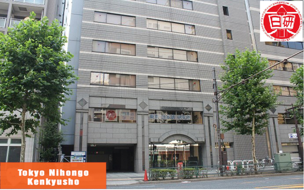 HỌC VIỆN NHẬT NGỮ TOKYO NIHONGO KENKYUSHO 6 unnamed file 2 HỌC VIỆN NHẬT NGỮ TOKYO NIHONGO KENKYUSHO