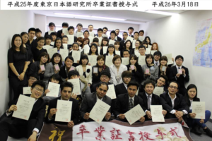 HỌC VIỆN NHẬT NGỮ TOKYO NIHONGO KENKYUSHO 10 unnamed file 5 HỌC VIỆN NHẬT NGỮ TOKYO NIHONGO KENKYUSHO