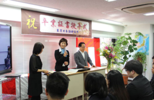 HỌC VIỆN NHẬT NGỮ TOKYO NIHONGO KENKYUSHO 11 unnamed file 6 HỌC VIỆN NHẬT NGỮ TOKYO NIHONGO KENKYUSHO